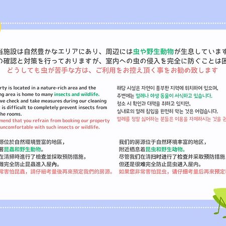 Willa Stagione Hakone Yumoto Zewnętrze zdjęcie