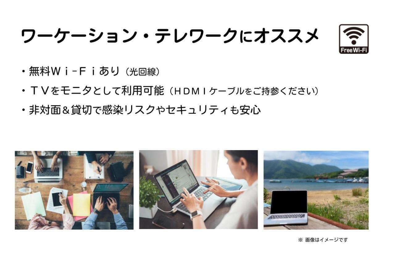 Willa Stagione Hakone Yumoto Zewnętrze zdjęcie